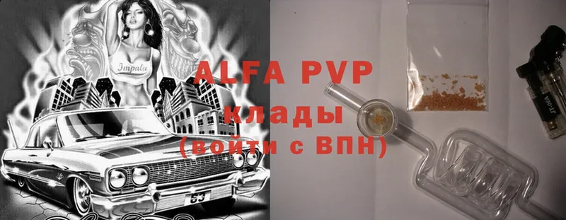 A PVP СК КРИС  Отрадная 