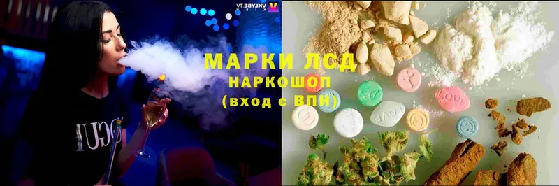 МЕГА ССЫЛКА  Отрадная  LSD-25 экстази ecstasy 