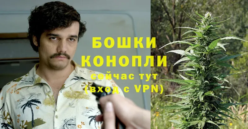 Шишки марихуана Ganja  blacksprut онион  Отрадная 